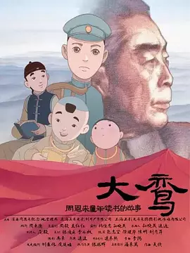 综合在线亚洲