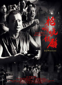 国产成人综合网在线播放